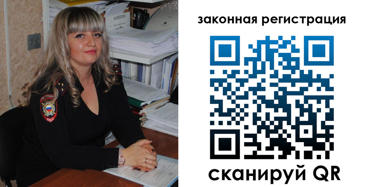 регистрация для дет. сада в Котельниках