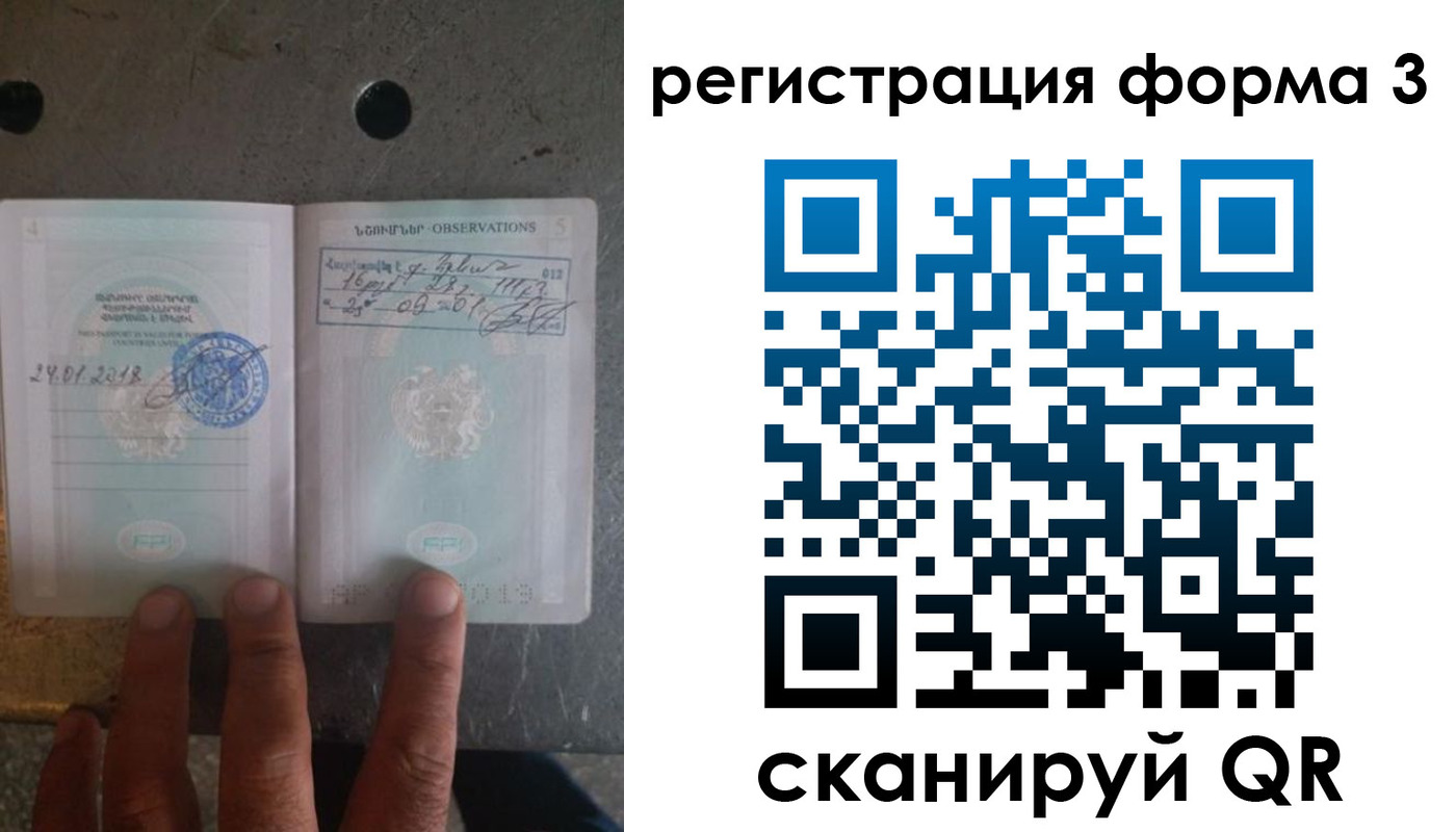 прописка от собственника в Котельниках