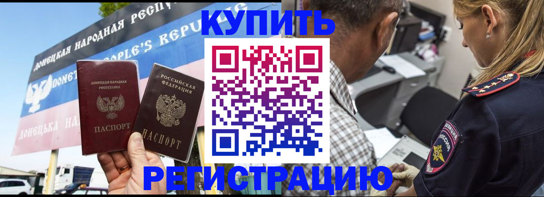временная регистрация госуслуги в Котельниках